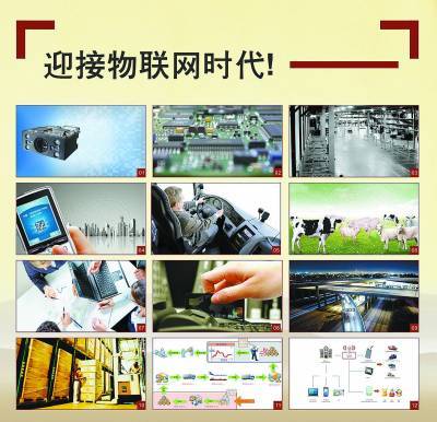 厚積薄發 物聯網技術服務賦能職業教育