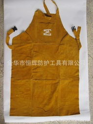 金華市恒輝防護工具防護服產(chǎn)品管理軟件設(shè)計與開發(fā)方案